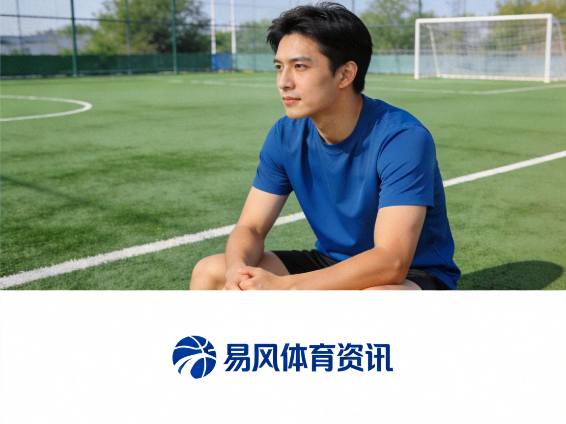 易风体育资讯底部logo图标